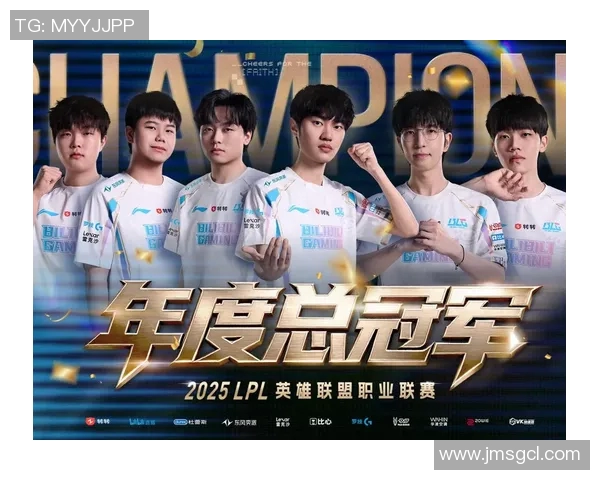 BLG战队近期状态分析与DOTA2赛事表现探讨